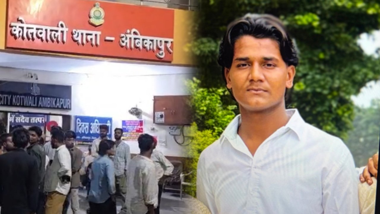 अम्बिकापुर में दर्दनाक हादसा, दुर्गा पंडाल के दो आयोजक नामजद