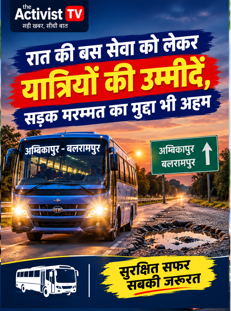 रात की बस सेवा पर यात्रियों की उम्मीदें