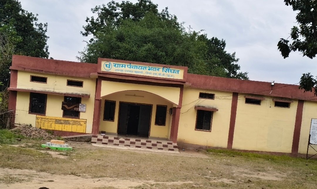 आवास योजना में मजदूरी भुगतान पर सवाल, सिंघत में सोशल ऑडिट ने खोली अनियमितताओं की परतें