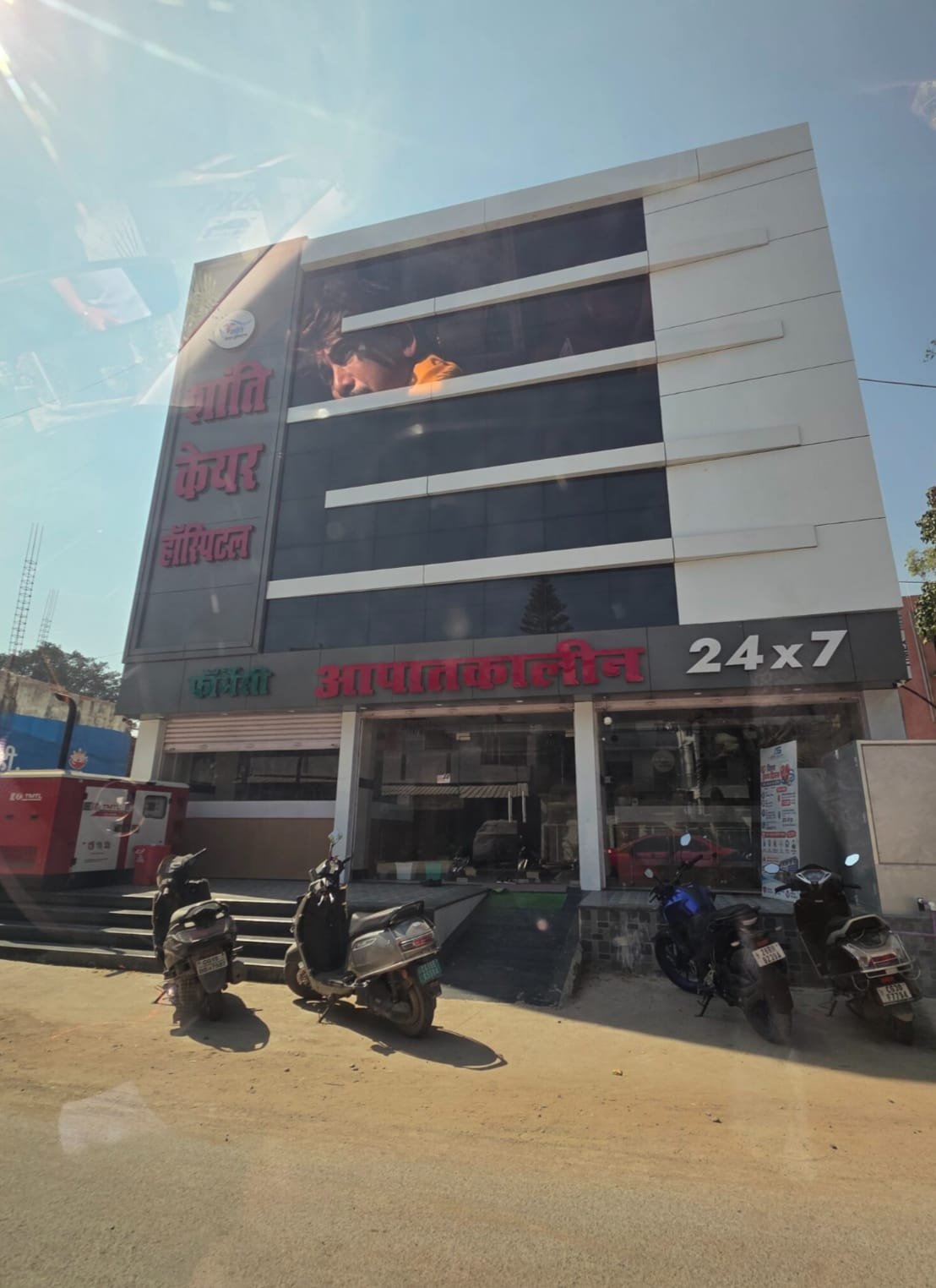 शांति केयर हॉस्पिटल के भवन नक्शे की जांच की मांग