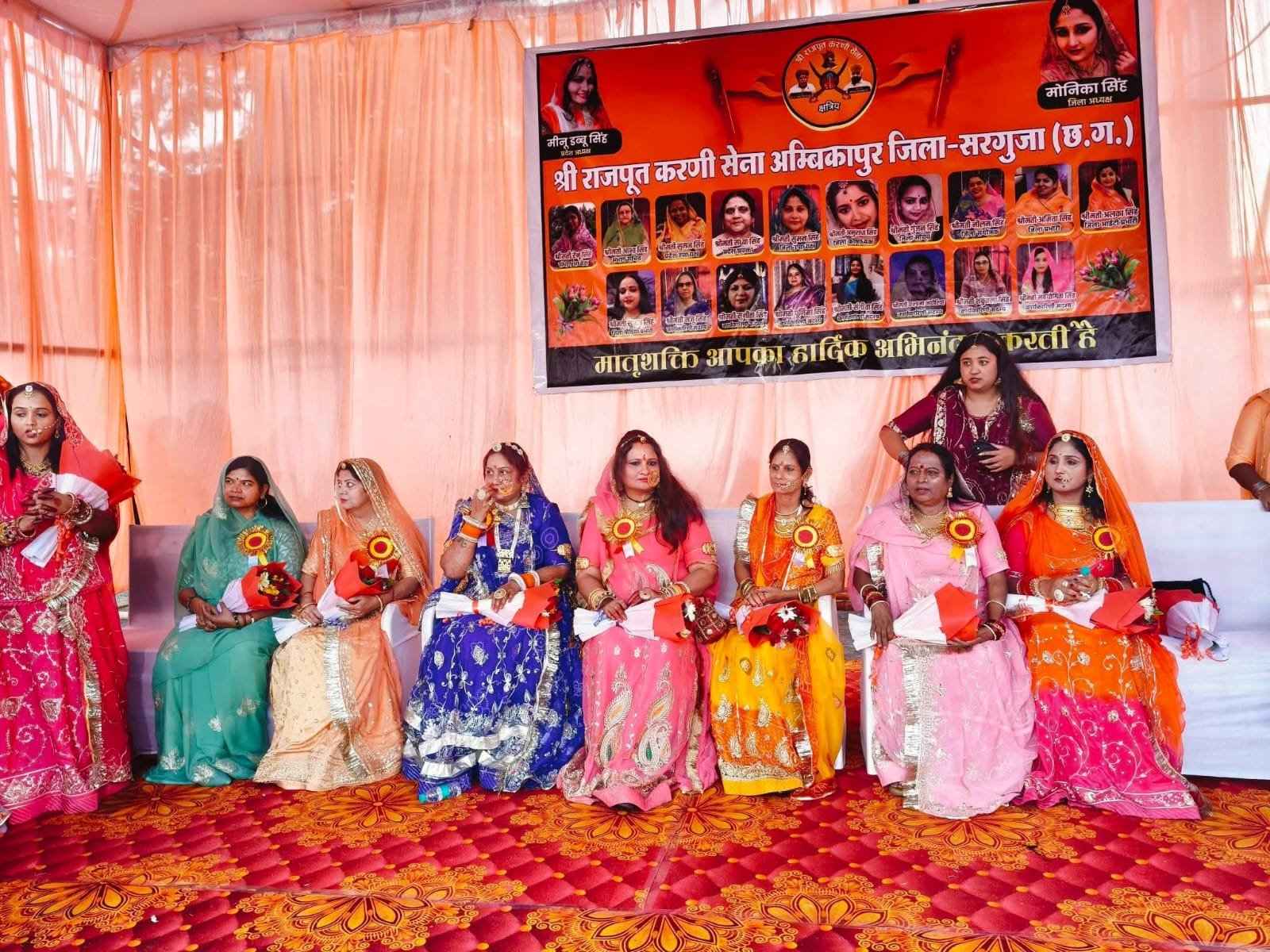 मोनिका सिंह की टीम के आयोजन की प्रदेश अध्यक्ष ने की सराहना